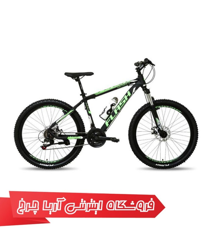 دوچرخه کوهستان دومنظوره فلش سایز 26 مدل Flash 26 ULTRA 5 دوچرخه کوهستان دومنظوره فلش سایز 26 مدل Flash 26 ULTRA 5