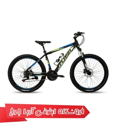 دوچرخه کوهستان دومنظوره فلش سایز 26 مدل Flash 26 ULTRA 4