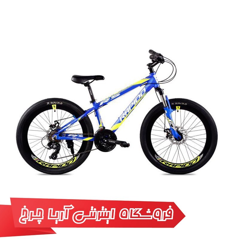 دوچرخه کوهستان دومنظوره راپیدو سایز 24 مدل Rapido 24 R5