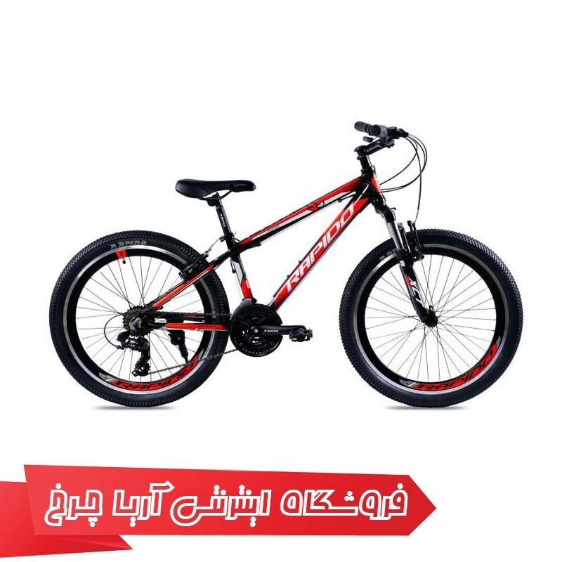 دوچرخه کوهستان دومنظوره راپیدو سایز 24 مدل Rapido 24 R4
