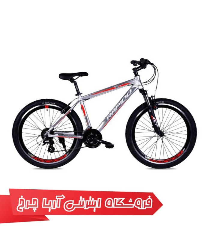 دوچرخه کوهستان دومنظوره راپیدو سایز 26 مدل Rapido 26 R4 دوچرخه کوهستان دومنظوره راپیدو سایز 26 مدل Rapido 26 R4