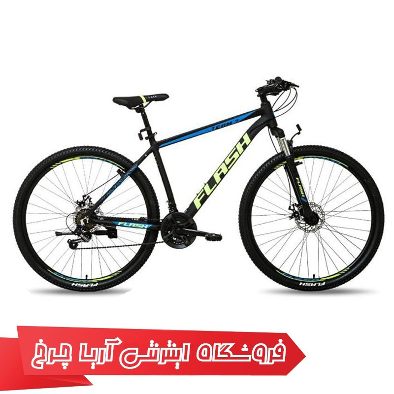 دوچرخه کوهستان دومنظوره فلش سایز 29 مدل Flash 29 Team 7