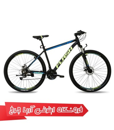 دوچرخه کوهستان دومنظوره فلش سایز 29 مدل Flash 29 Team 7