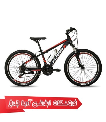 دوچرخه کوهستان دومنظوره فلش سایز 24 مدل Flash 24 HYPER 6