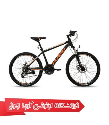 خرید دوچرخه کوهستان دومنظوره فلش سایز 24 مدل Flash 24 HYPER 7