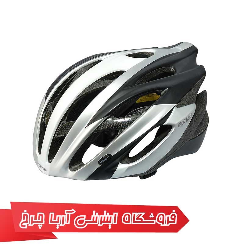 کلاه دوچرخه سواری جاینت مدل آرس |Giant Ares Helmet