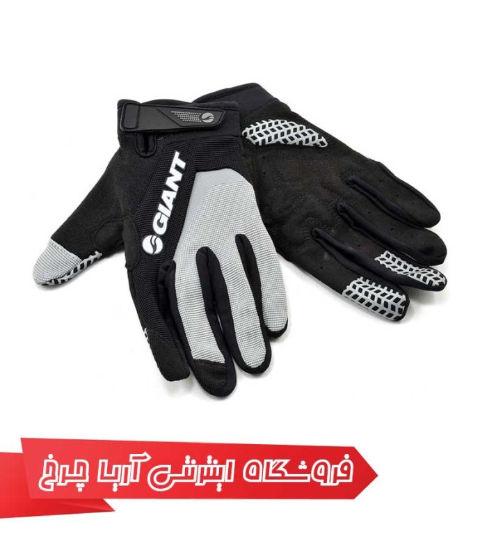 giant horizon gloves