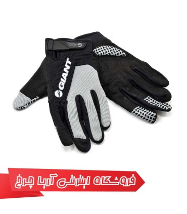 دستکش دوچرخه سواری جاینت مدل هوریزن |Giant Horizon LF Gloves