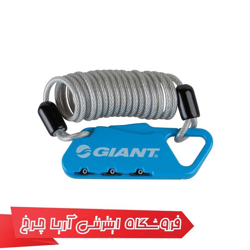 قفل دوچرخه جاینت مدل فلکس کومبو ایر|Giant Flex Combo Air