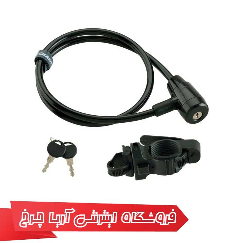 قفل دوچرخه جاینت مدل استریت|Giant Straight SuperLock