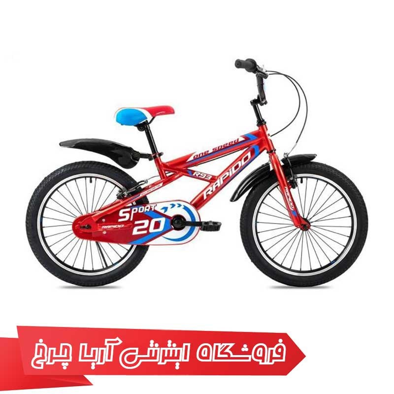 خرید و قیمت دوچرخه کودک راپیدو مدل آر 93 20|(2020) Rapido R93 20