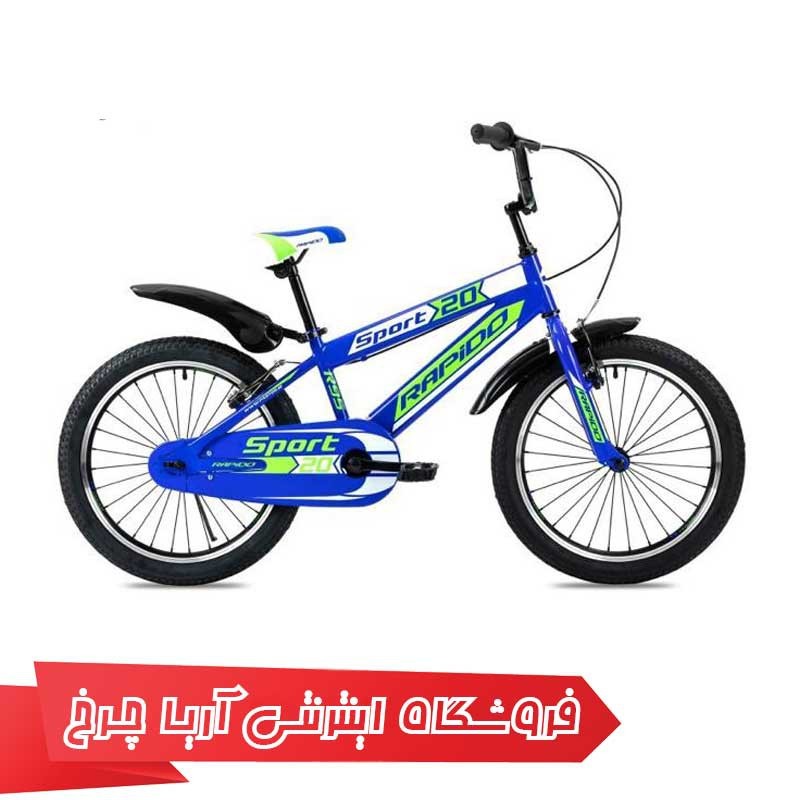 دوچرخه کودک راپیدو مدل آر 95 20|(2020) Rapido R95 20