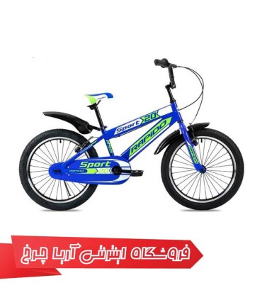 دوچرخه کودک راپیدو مدل آر 95 20|(2020) Rapido R95 20