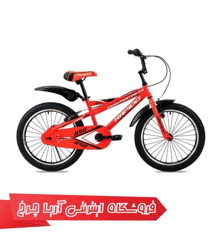 دوچرخه کودک راپیدو مدل آر 98 20|(2020) Rapido R98 20