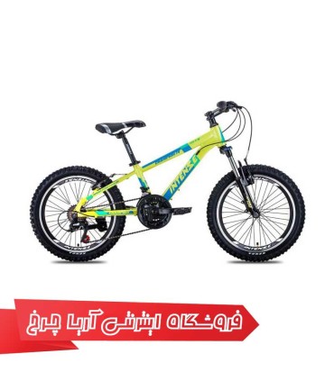 دوچرخه بچه گانه اینتنس سایز 20 مدل چمپون 3وی |(2020) Intense Champion 3V 20