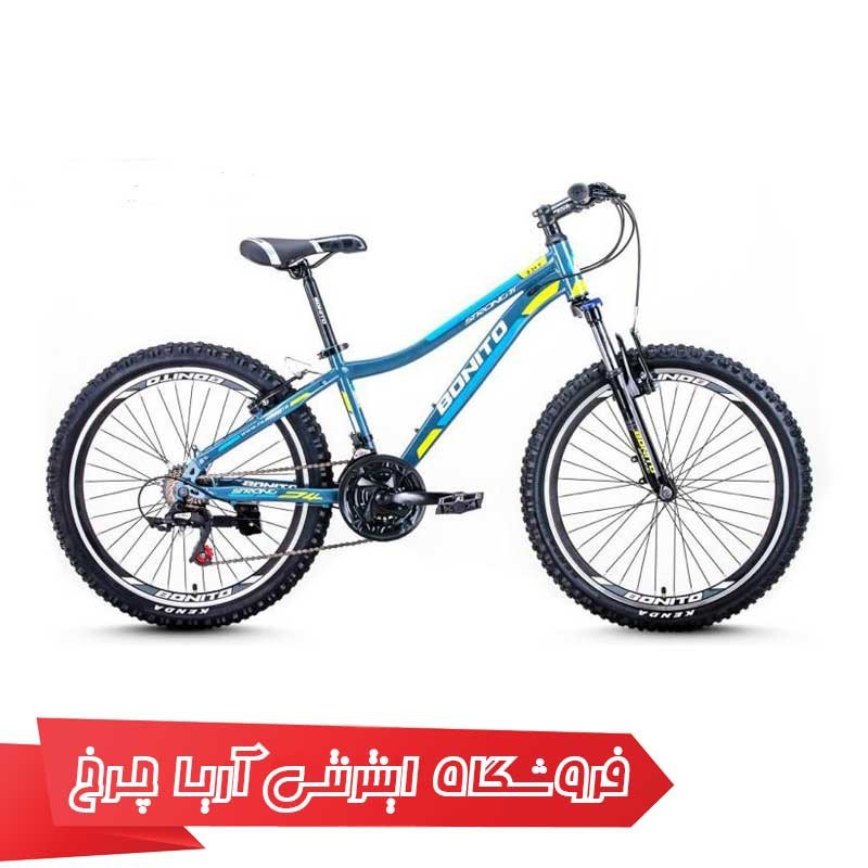 دوچرخه بچه گانه بونیتو سایز 24 مدل استرانگ 3 وی |(2020) Bonito Strong 3V 24