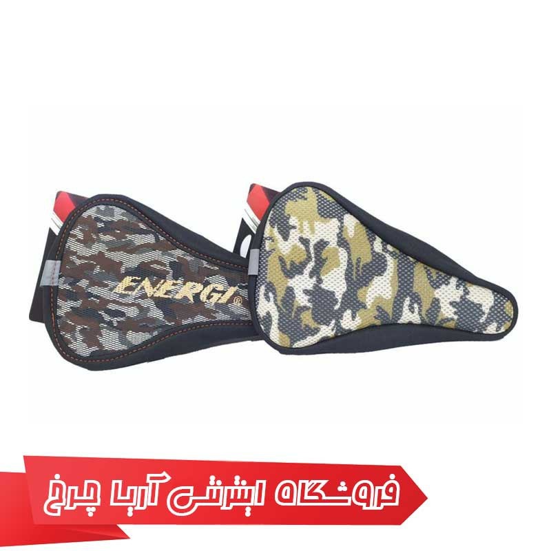 روکش زین دوچرخه انرژی |Energy Saddle Cover