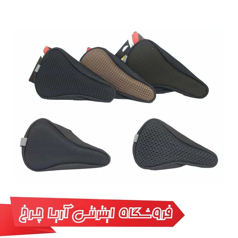 روکش زین دوچرخه انرژی |Energy Saddle Cover