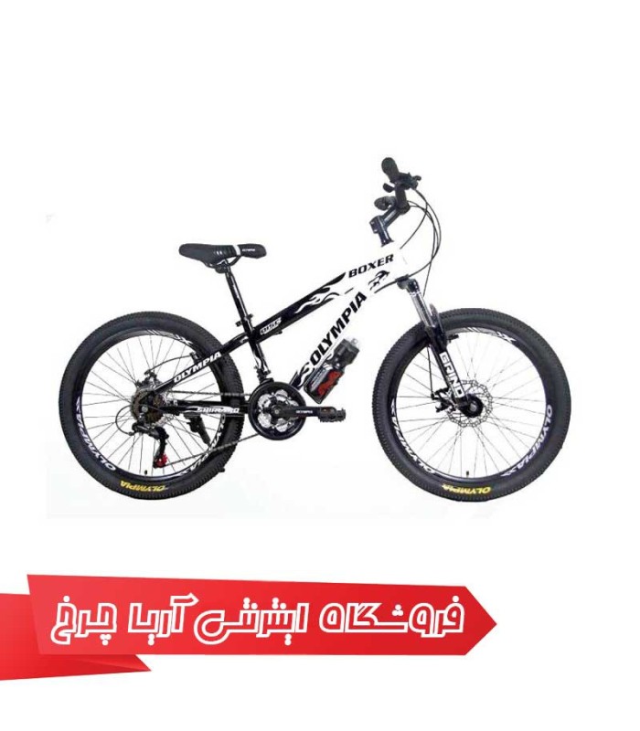 دوچرخه المپیا مدل Olympia boxer 2 disk دوچرخه المپیا مدل Olympia boxer 2 disk