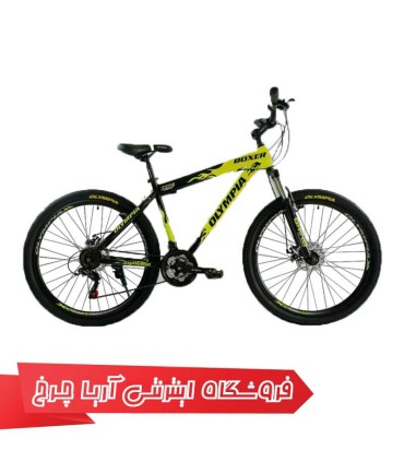 دوچرخه المپیا سایز 27.5 مدل بوکسر 2 دیسک| Olympia boxer 27.5 2Disc