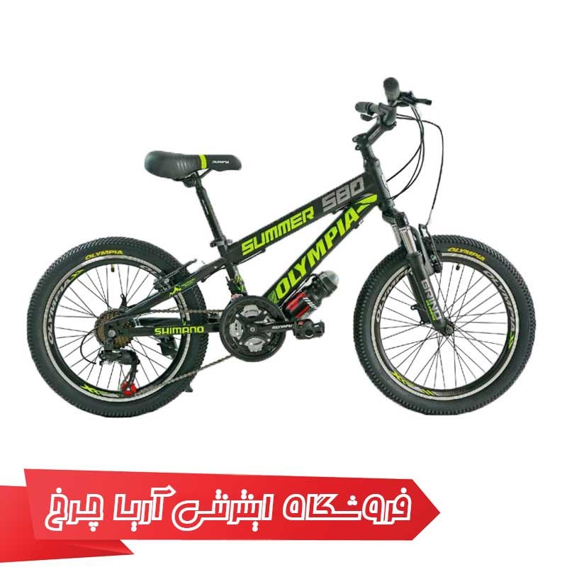 دوچرخه  المپیا سایز 20 مدل سامر اس 80 | Olympia Summer S80 20
