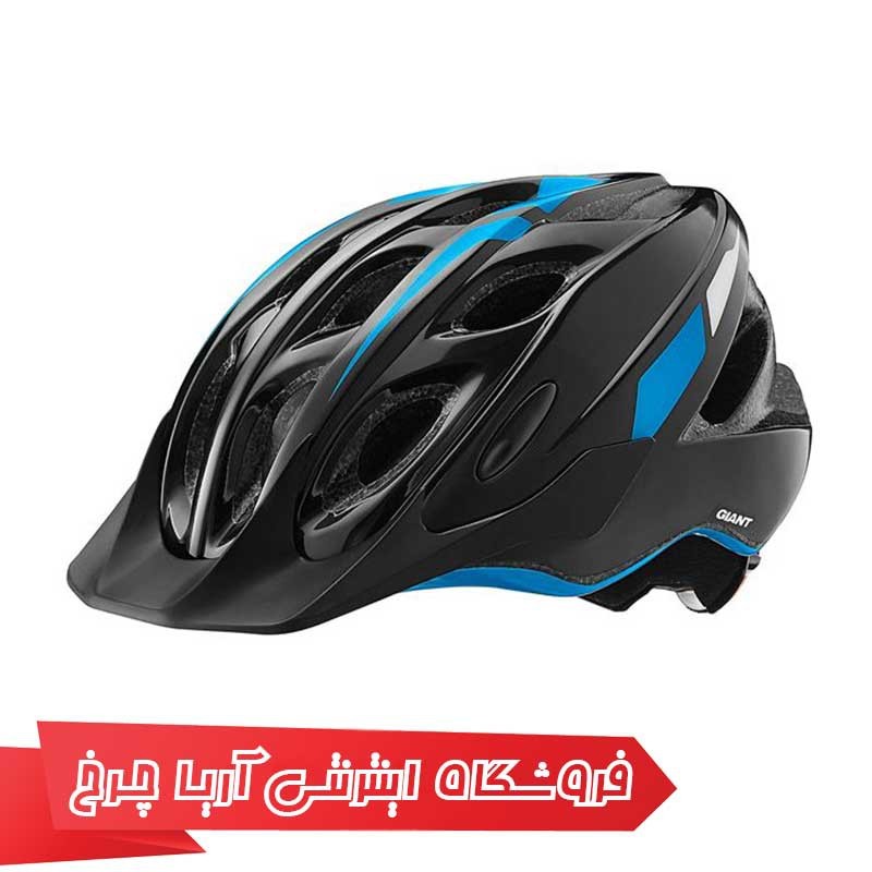 کلاه دوچرخه سواری جاینت مدل اِگزمت | GIANT Exempt Helmet