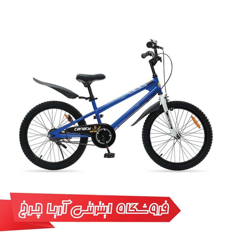 دوچرخه -بچه-گانه-قناری-سایز-20-مدل-فری-استایل-CANARY-Free-Style-20