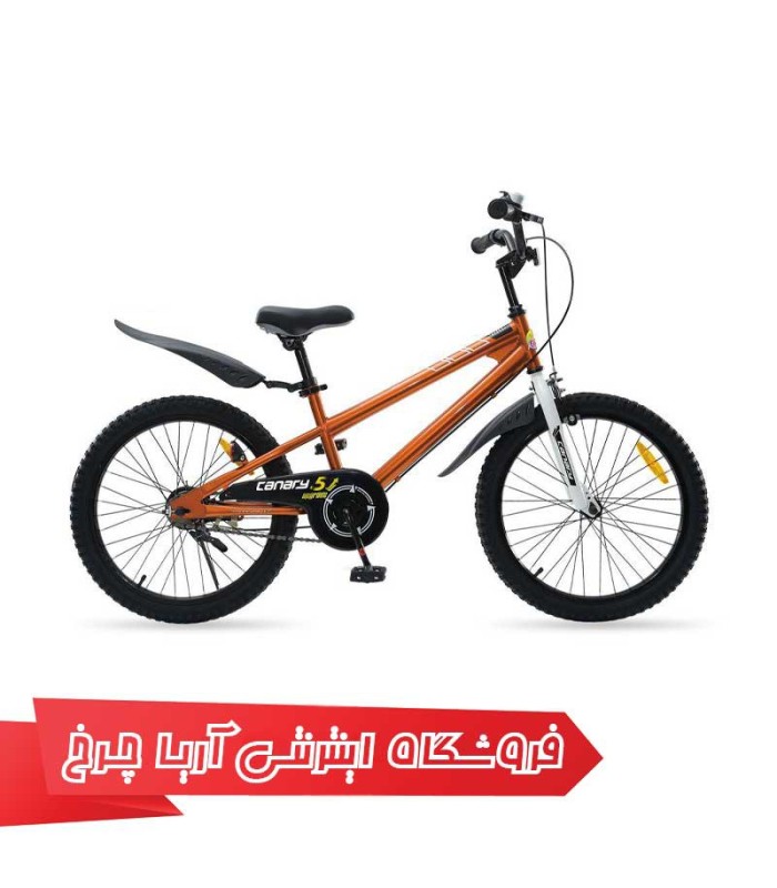 دوچرخه -بچه-گانه-قناری-سایز-20-مدل-فری-استایل-CANARY-Free-Style-20