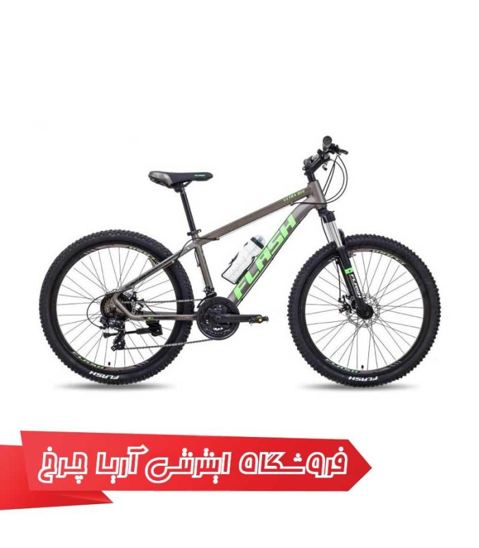 دوچرخه فلش سایز 26 مدل اولترا دی 15 | (2020) 26 Flash Ultra D15