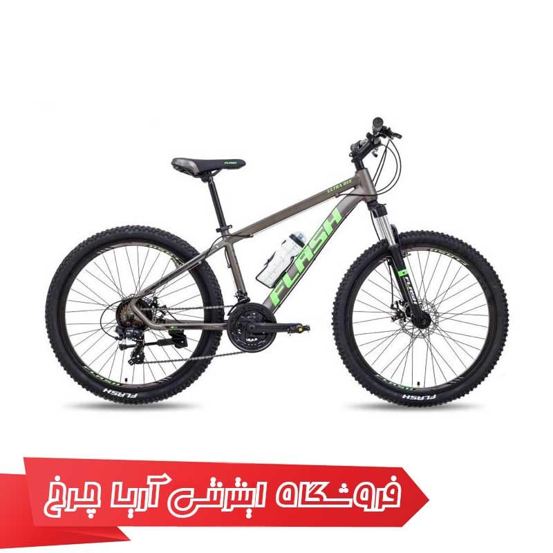 دوچرخه فلش سایز 26 مدل اولترا دی 15 | (2020) 26 Flash Ultra D15