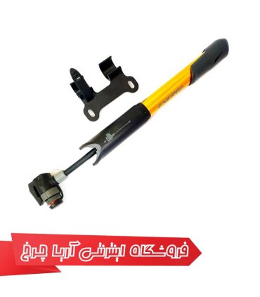 تلمبه دستی دوچرخه انرژی مدل جی پی-872 تی|Energi GP-872T Pump