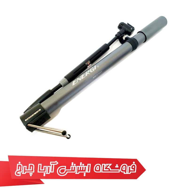 تلمبه دستی دوچرخه انرژی مدل جی ام-731|Energi GM-731 Pump