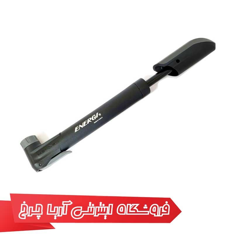 مشخصات، خرید و قیمت تلمبه دستی دوچرخه انرژی مدل جی پی-04 سی پی|Energi GP-04CP Pump