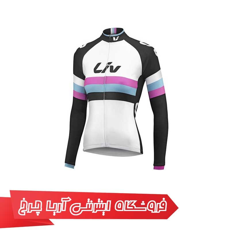 لباس دوچرخه سواری لیو مدل رو ریس دی ال/اس جرسی  | Liv Rev Race day L/S Jersey