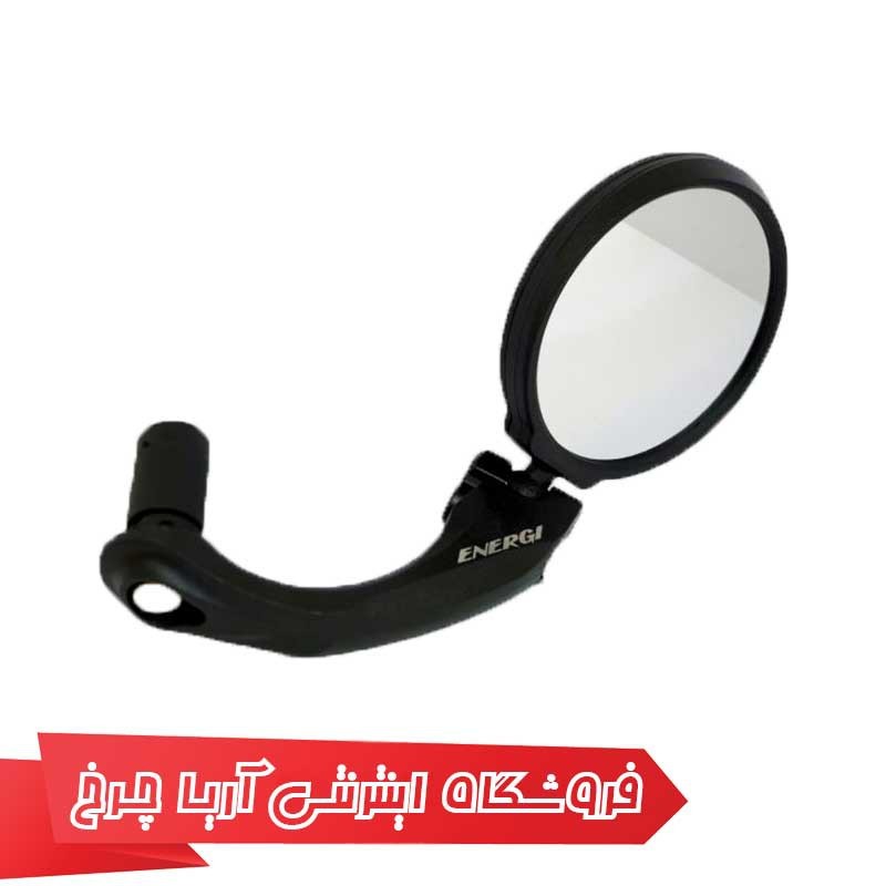 آینه-بغل-دوچرخ-سواری-انرژی-پایه-دار |Energi-953s-FRO2-Glass