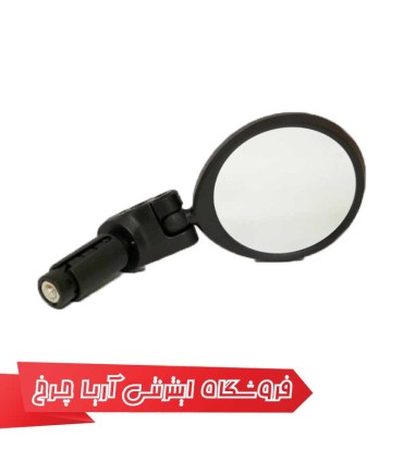 آینه بغل دوچرخه سواری انرژی پایه دار کوتاه|Energi 953s-FRO3 Glass