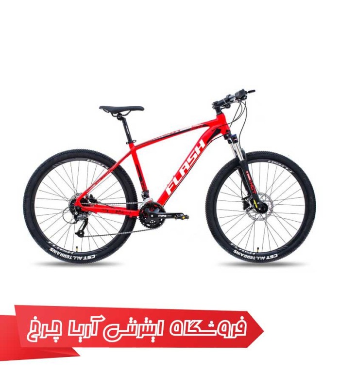 دوچرخه-کوهستان-فلش-سایز-27.5-مدل-ریس-5-Flash-Race-5-27.5-2020