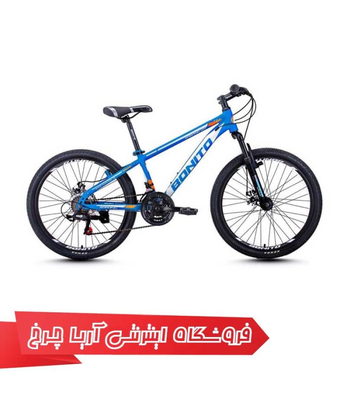 دوچرخه-بچه-گانه-بونیتو-سایز-24-مدل-استرانگ-Bonito-Strong-2D-24-2020