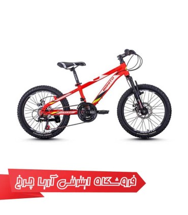 دوچرخه-بچه-گانه-بونیتو-سایز-20-مدل-استرانگ-2-دی-Bonito-Strong-2D-20-2020