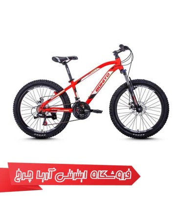 دوچرخه-بچه-گانه-بونیتو-سایز-24-مدل-استرانگ-4-دی-Bonito-Strong-4D-24-2020