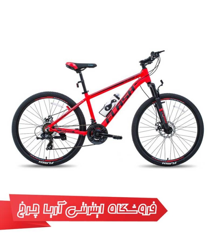 دوچرخه-کوهستان-فلش-سایز-26-مدل-اولترا-دی-17-Flash-Ultra-D17-26-2020