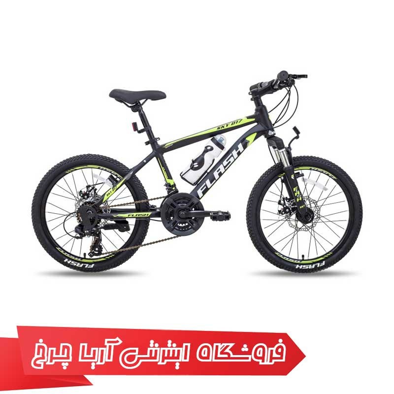 دوچرخه-بچه-گانه-فلش-سایز-20-مدل-اسکای-دی-17-Flash-Sky-D17-20-2020