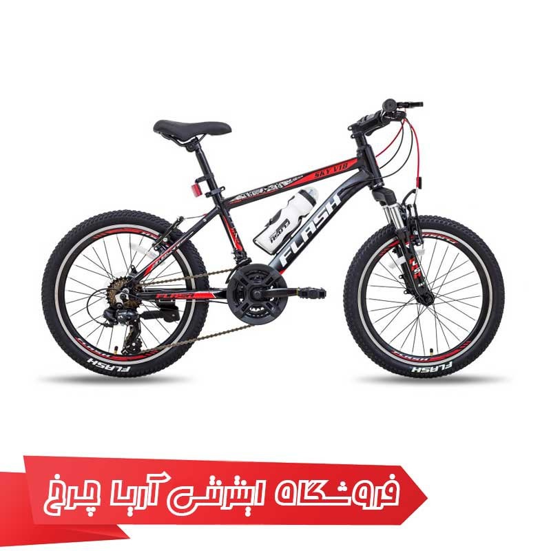 دوچرخه-بچه-گانه-فلش-سایز-20-مدل-اسکای-وی-18-Flash-Sky-V18-20-2020