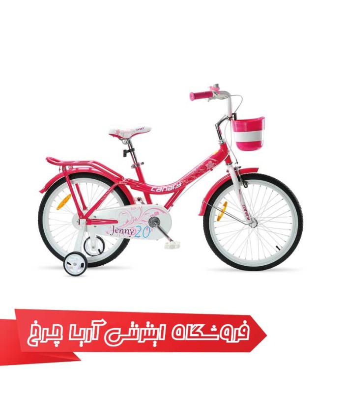 دوچرخه-بچه-گانه-قناری-مدل-جنی-سایز-CANARY-Jenny-20