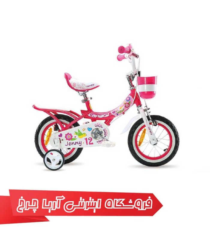 دوچرخه-کودک-قناری-12-مدل-جنی-CANARY-Jenny-12