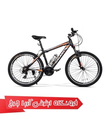 دوچرخ-گالانت-سایز-26-مدل-GALANT-26 -G500-V