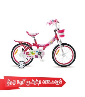 دوچرخه کودک قناری 16 مدل جنی | Canary Jenny 16