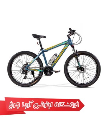 دوچرخه -گالانت-سایز-26-مدل-GALANT-26 -G500-D