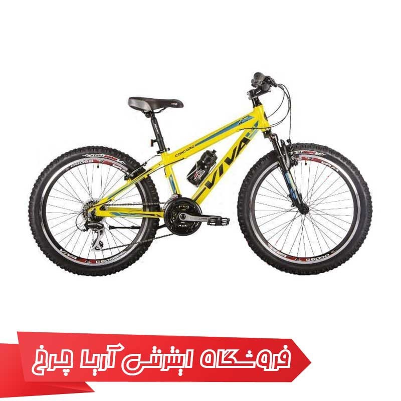 دوچرخه-کودک-ویوا-سایز-24-مدل-کنکورد-24-VIVA-CONCORD
