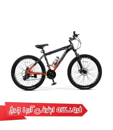 دوچرخه-کوهستان-گالانت-GALANT-27.5-G20-D